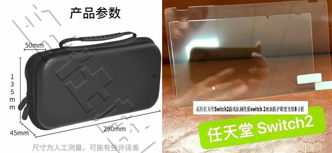 主机外观可以看配置吗__主机外观设计