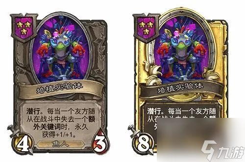 _酒馆战棋21.2_酒馆战棋3月27日更新