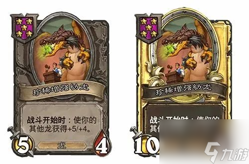 酒馆战棋3月27日更新_酒馆战棋21.2_