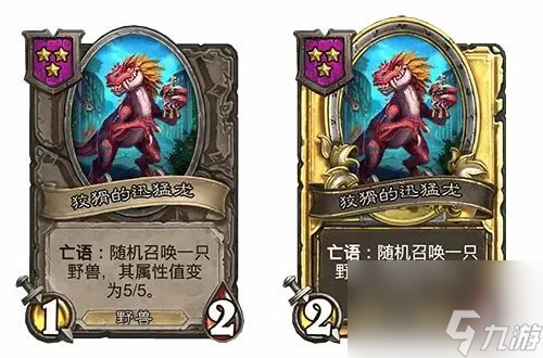 酒馆战棋21.2__酒馆战棋3月27日更新