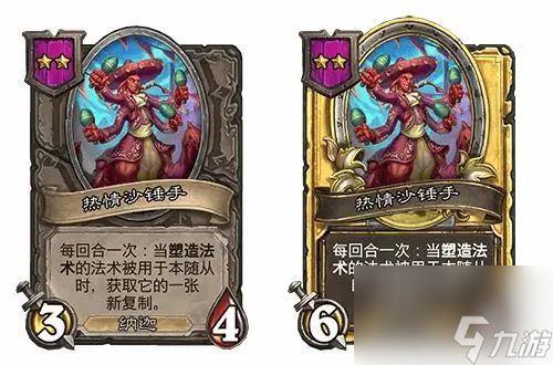 酒馆战棋21.2_酒馆战棋3月27日更新_