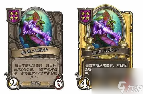 酒馆战棋21.2__酒馆战棋3月27日更新