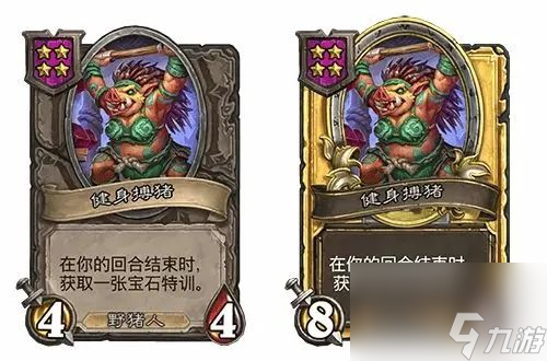 酒馆战棋3月27日更新__酒馆战棋21.2