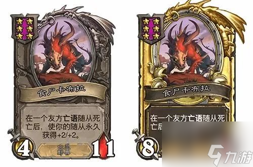 酒馆战棋3月27日更新_酒馆战棋21.2_