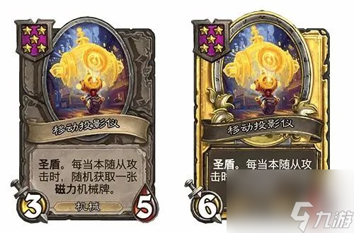 _酒馆战棋21.2_酒馆战棋3月27日更新