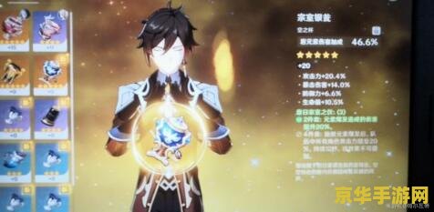 钟离武器搭配大揭秘：和璞鸢与贯虹之槊，谁才是最强岩神神器？