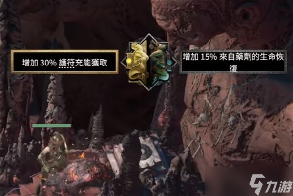 远古誓言底材__远古誓言符文之语