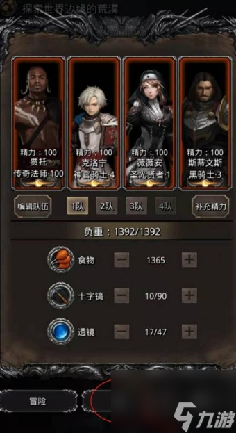 选对英雄，装备升级，地图攻略：三步教你轻松征服精灵圣坛