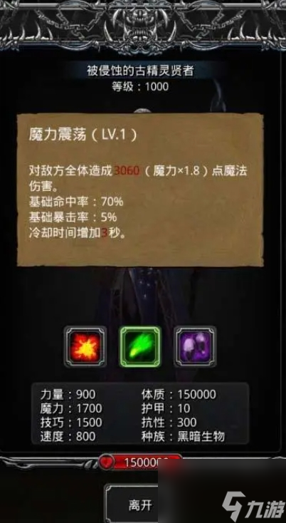 城堡地下室怎么出来__地下城堡裂缝52层以上掉落
