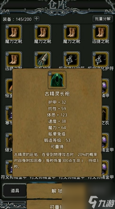 地下城堡裂缝52层以上掉落__城堡地下室怎么出来