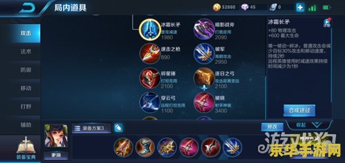 王者荣耀爆装备吗_王者荣耀装备怎么搭配暴击高_