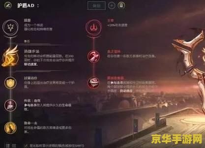 _英雄联盟纳什男爵刷新时间_lol纳什男爵刷新时间