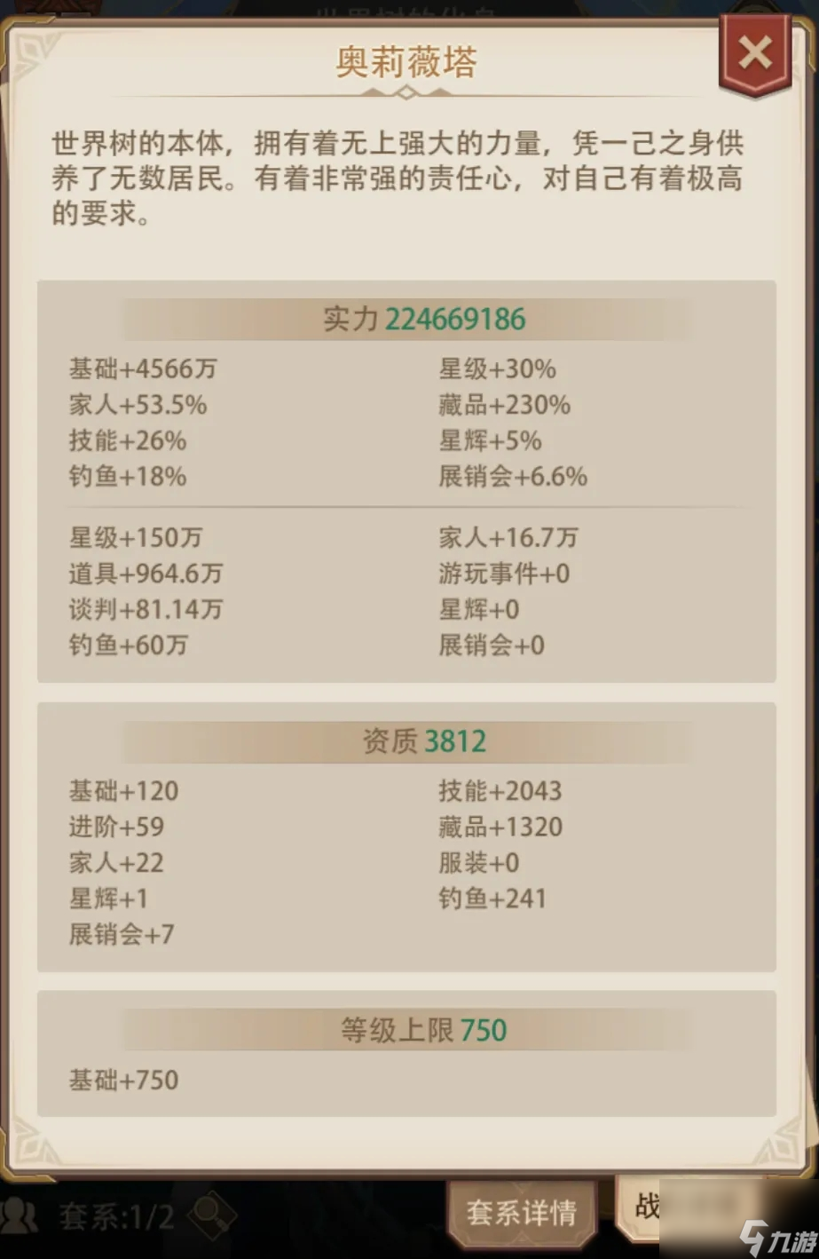 异世界慢生活：新手必看！用最少资源实现最大实力提升的秘密攻略