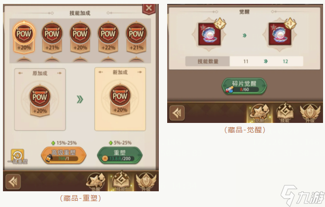 异世界慢生活伙伴实力提升及冲榜技巧__异世界慢生活伙伴实力提升及冲榜技巧