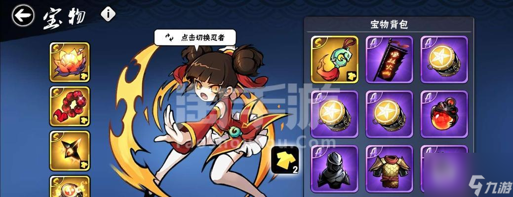 水系装扮__问道新水系怎么加点