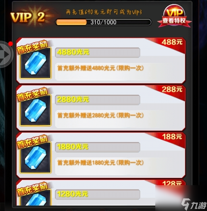 奥特曼系列光元怎么得_奥特曼系列怎么获得光源_