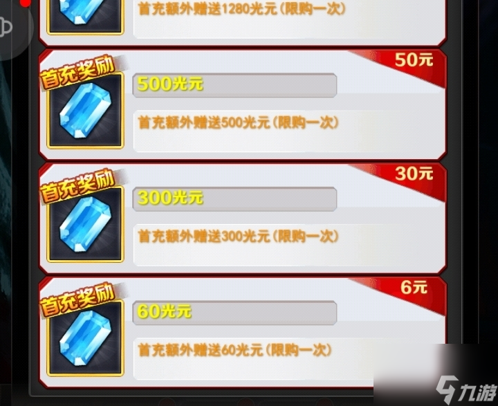 奥特曼系列光元怎么得_奥特曼系列怎么获得光源_