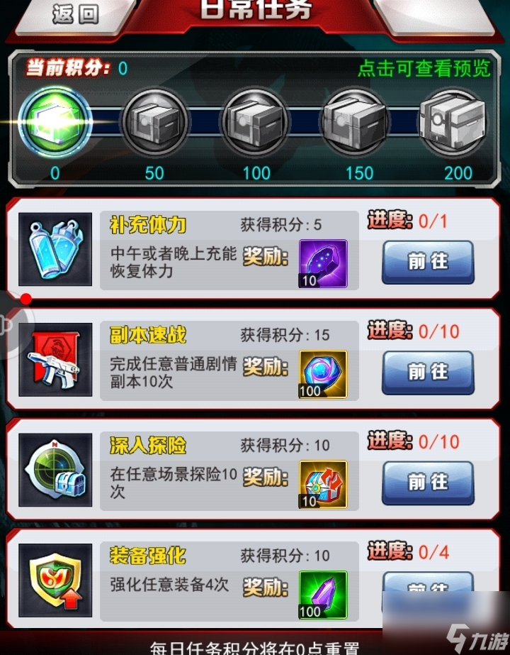 奥特曼系列光元怎么得__奥特曼系列怎么获得光源