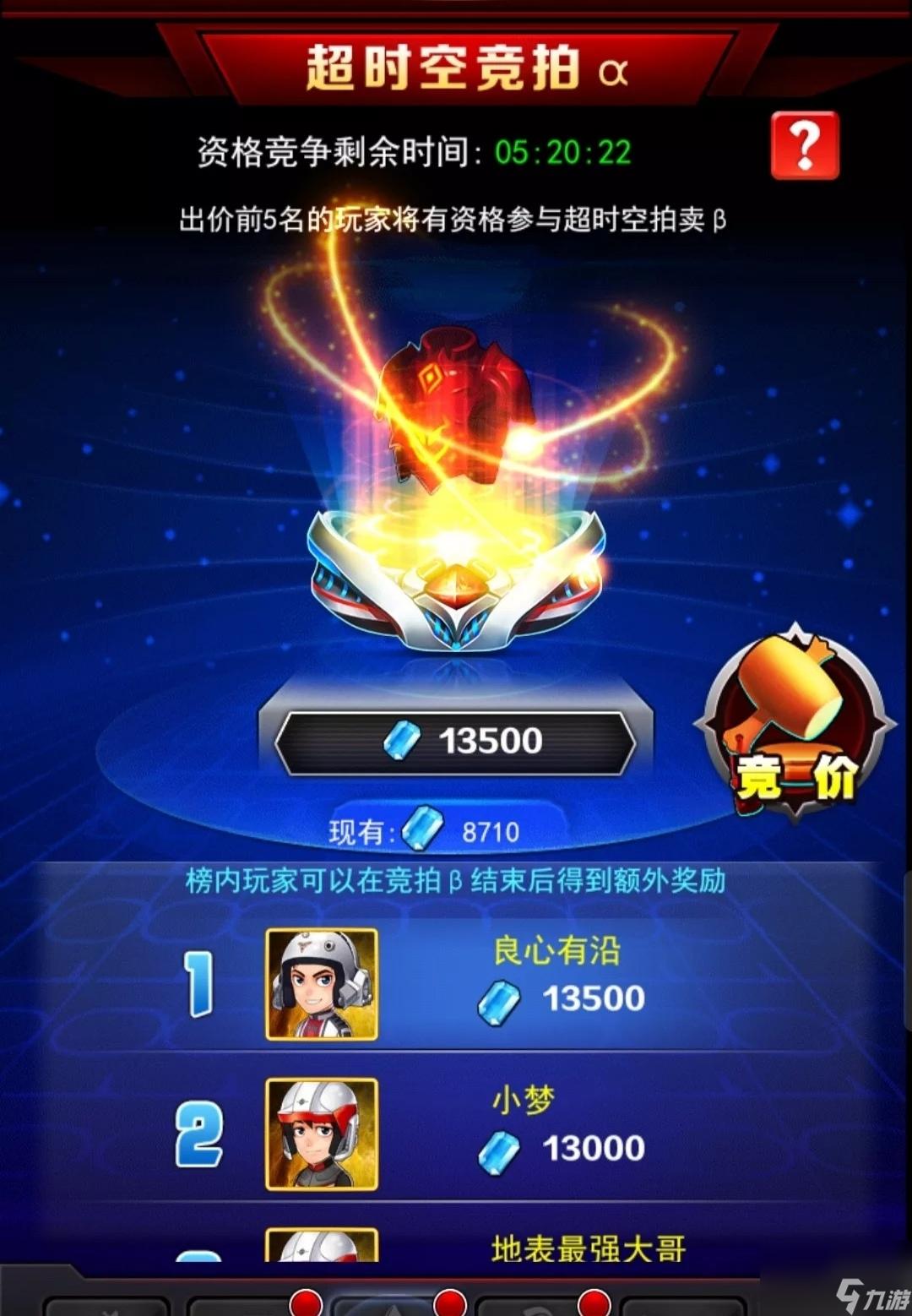 奥特曼系列光元怎么得__奥特曼系列怎么获得光源