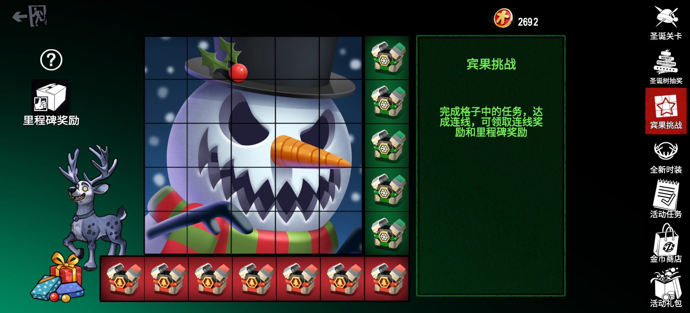 僵尸前线视频解说__僵尸前线新年版