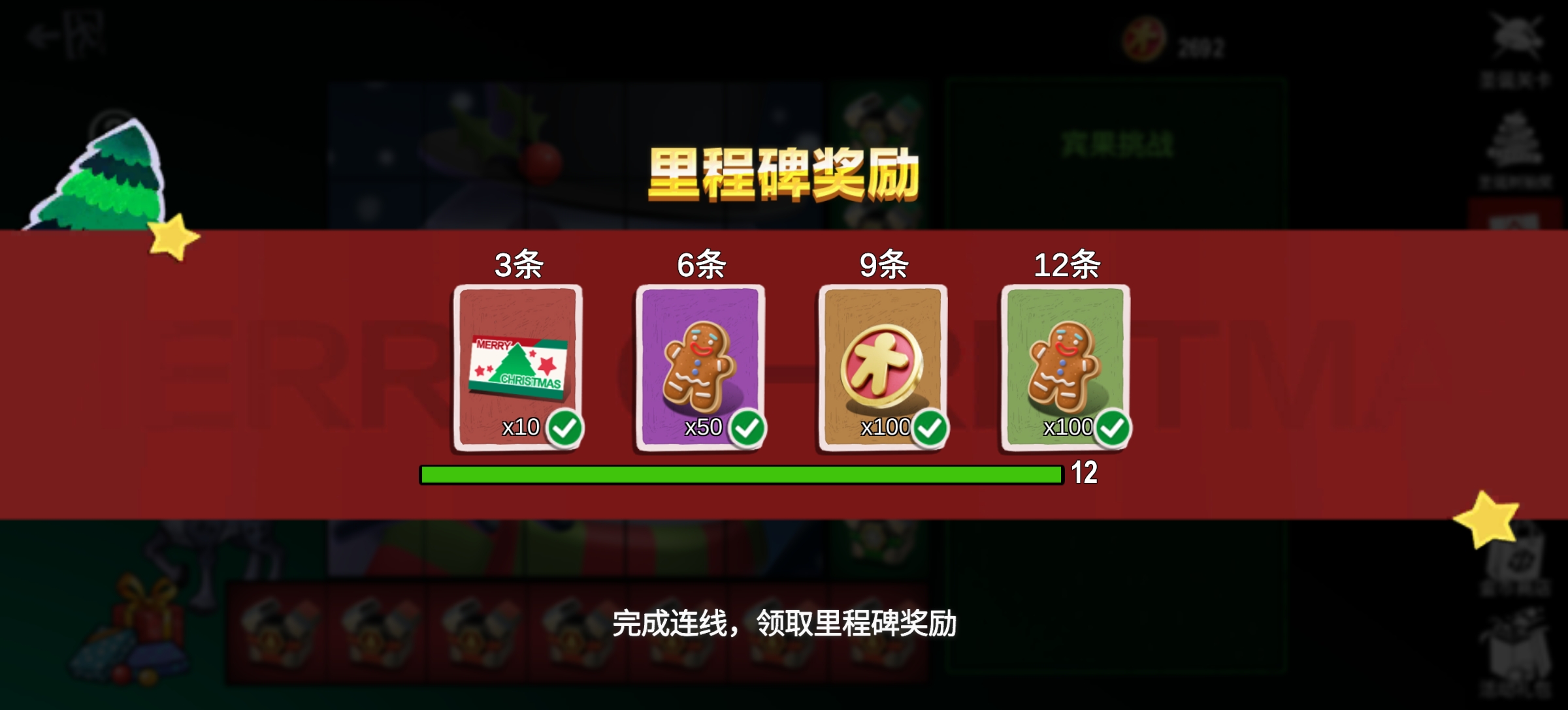 僵尸前线新年版_僵尸前线视频解说_