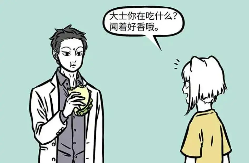 惊！非人哉大士竟用大光相做煎饼，九月目瞪口呆
