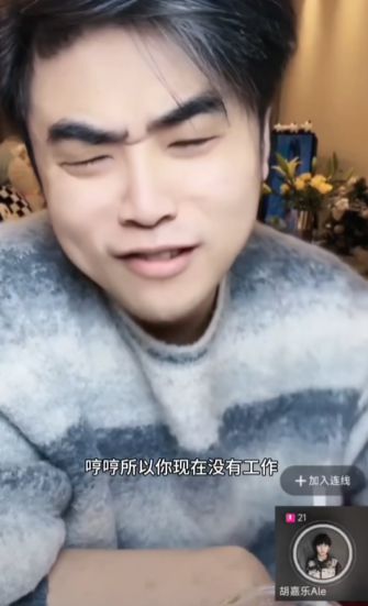 给差评遭怼饭桶__歌词有活该活该活该