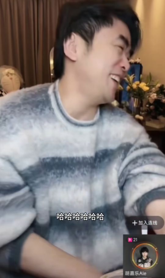 给差评遭怼饭桶_歌词有活该活该活该_