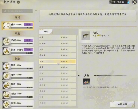 _诛仙官方攻略_诛仙世界玩法
