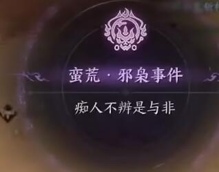 _诛仙世界玩法_诛仙官方攻略