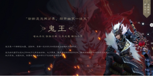 诛仙世界职业选择大揭秘：鬼王、灵汐等五大职业推荐，你最适合哪一个？