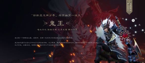 诛仙目前最强职业_诛仙职业选择攻略_