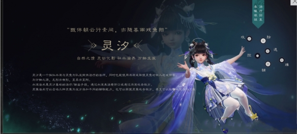 诛仙目前最强职业__诛仙职业选择攻略