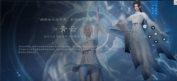 诛仙目前最强职业__诛仙职业选择攻略
