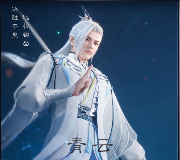 _诛仙目前最强职业_诛仙职业选择攻略