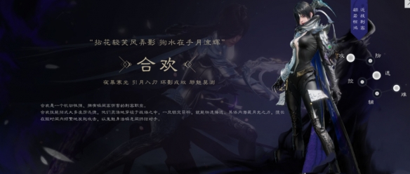 _诛仙职业选择攻略_诛仙目前最强职业