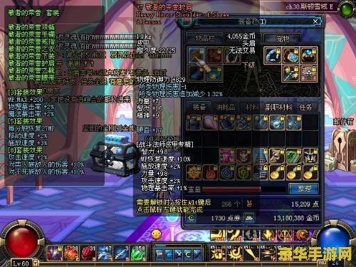 揭秘DNF：纯净灵魂气息的神秘力量，如何获取并改变你的游戏命运？