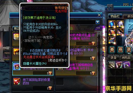 dnf纯净的异界气息净化书_dnf灵魂净化箱能开出什么_