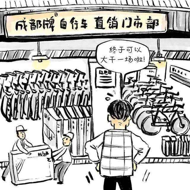 _贾人啥意思_四哥说话雪花飘四哥是