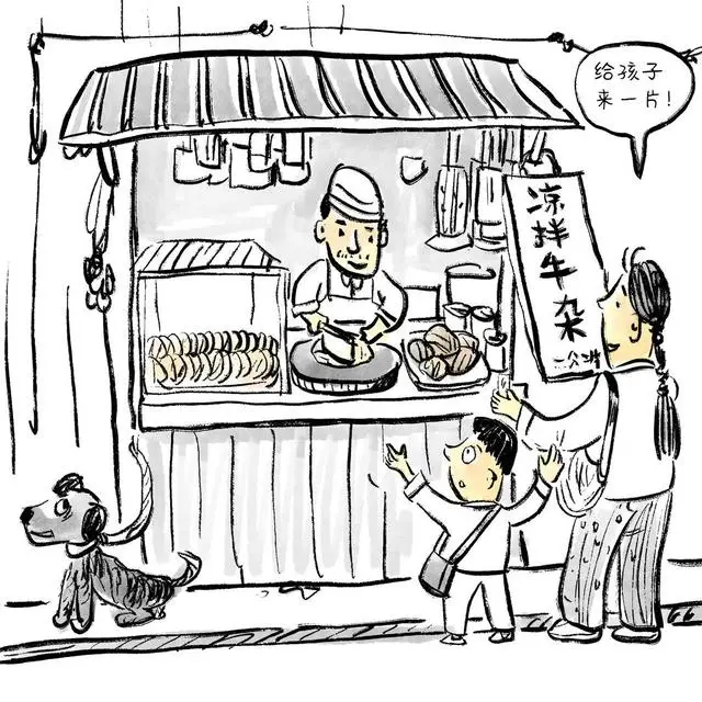 _贾人啥意思_四哥说话雪花飘四哥是