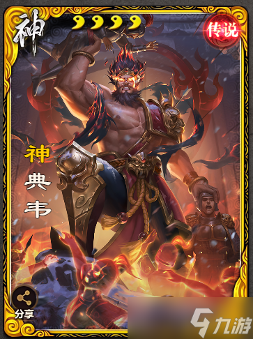 三国杀OL神典韦实战攻略：揭秘最强技能组合与克制策略