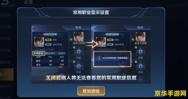 王者荣耀楼层排序揭秘：全能选手为何总在5楼？背后原因令人惊讶
