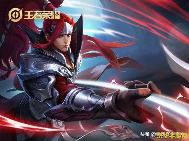 王者排列_王者荣耀排位顺序图_