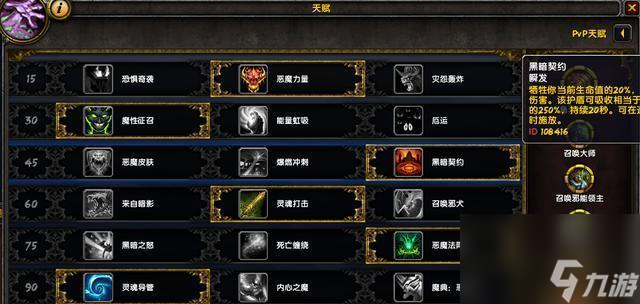 清醒的梦境之忆怎么得__梦中梦的清醒梦