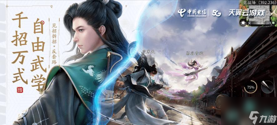 节奏地牢攻击操作玩法详解__庆余年战斗力系统