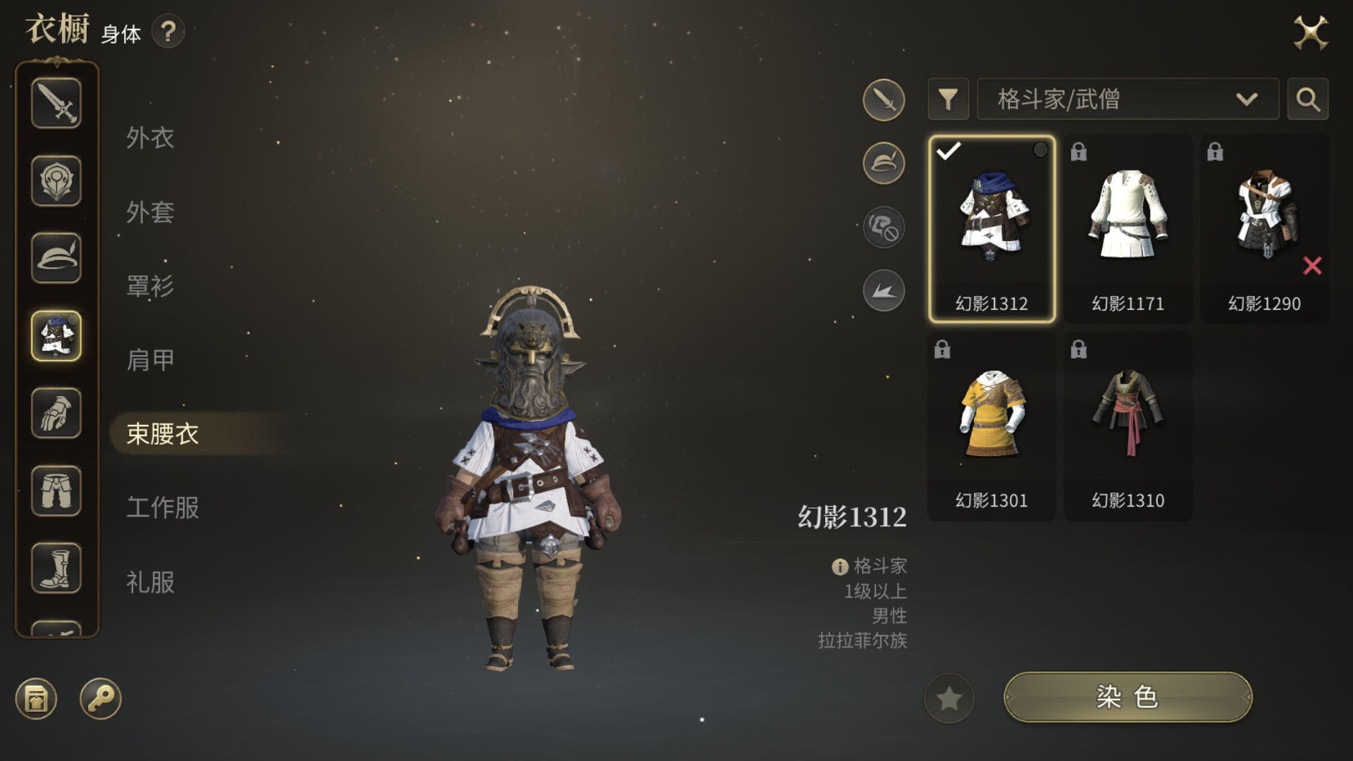 水晶幻想游戏安卓攻略_水晶幻想游戏_