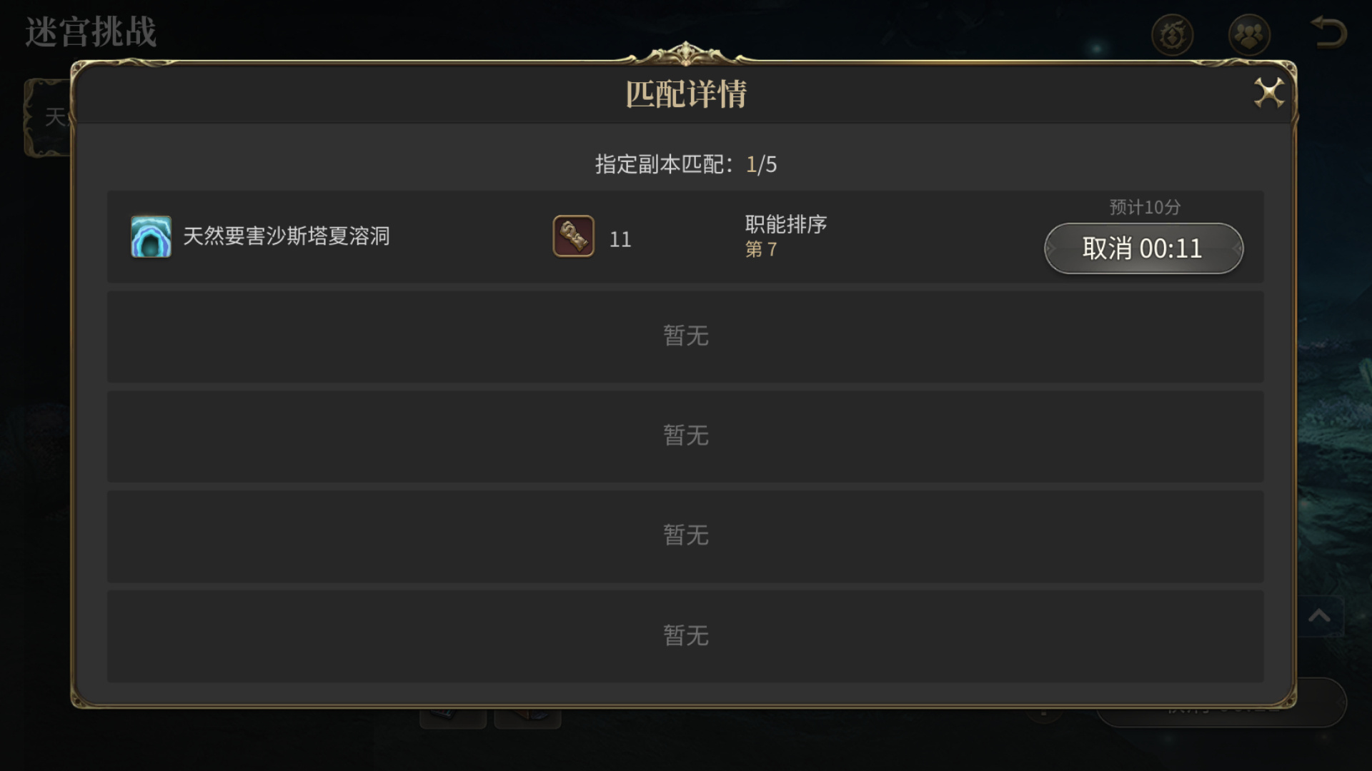 水晶幻想游戏__水晶幻想游戏安卓攻略