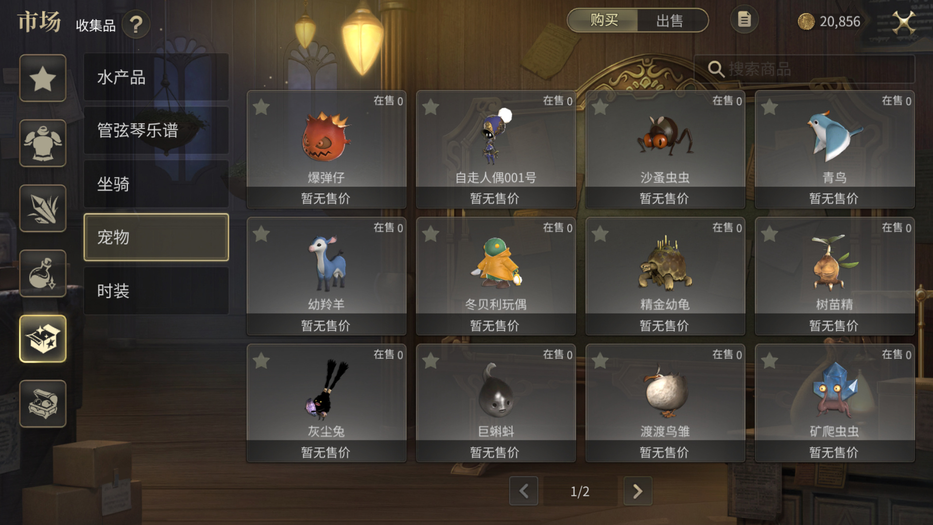 水晶幻想游戏_水晶幻想游戏安卓攻略_