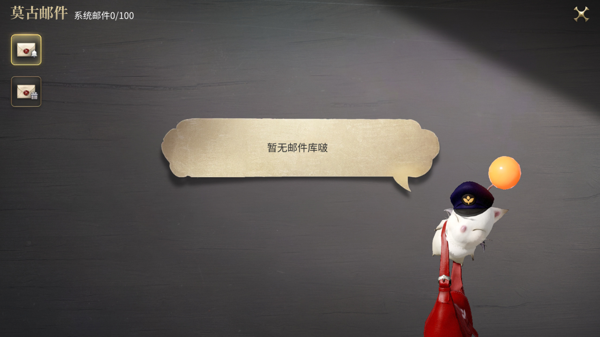 _水晶幻想游戏_水晶幻想游戏安卓攻略