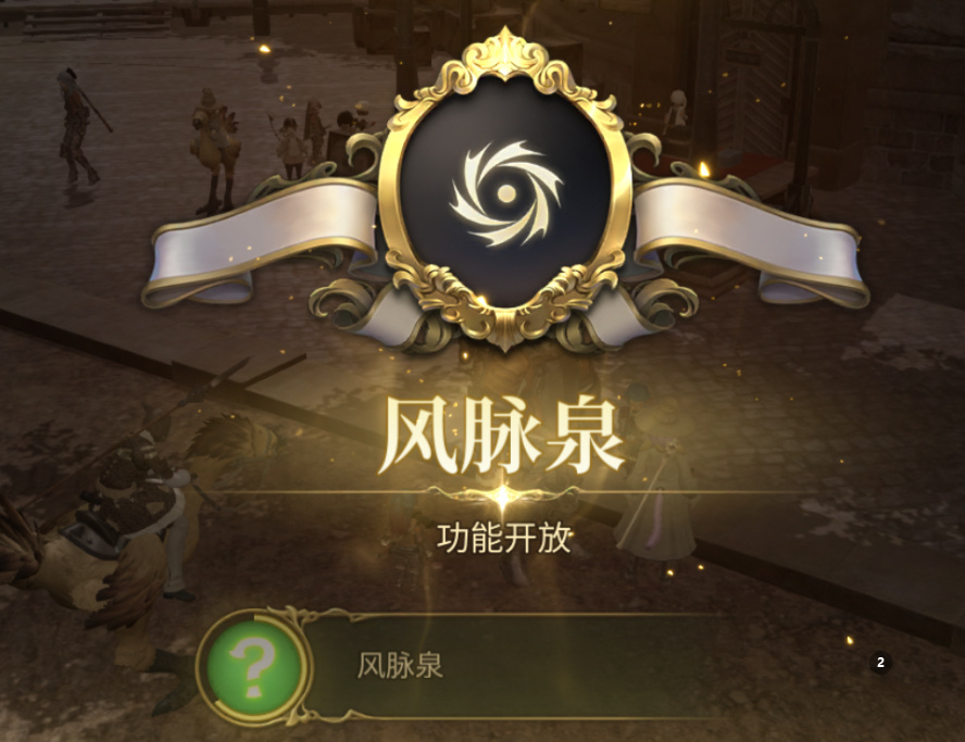 水晶幻想游戏__水晶幻想游戏安卓攻略